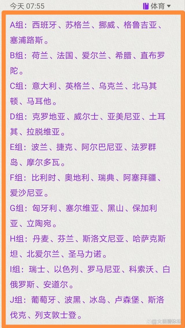 国际米兰前锋劳塔罗·马丁内斯目前以15球位居射手榜第1，是本赛季意甲金靴的有力争夺者。